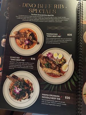 Menu photo 2 Siam Emerald Rockville Centre, NY Menu photo 2 Siam Emerald Rockville Centre, NY