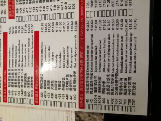 Menu photo 4 Grand Garden Rotterdam, ZH