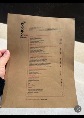 Menu photo 6 Katsu Gin Milpitas, CA