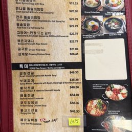 Menu from December 2025 Menu from December 2025
