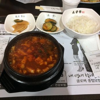H Mart - Cary - Sizzling tofu stew - Grocery Near Me - Cary, North Carolina