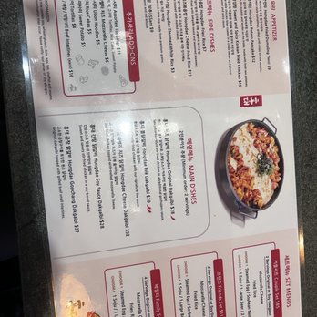 Hongdae Dakgalbi - Menu 1 of 2 taken on 3/1/26 - Korean Near Me - San Diego, California
