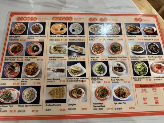 Menu photo 3 Noodle Panda San Francisco, CA Menu photo 3 Noodle Panda San Francisco, CA