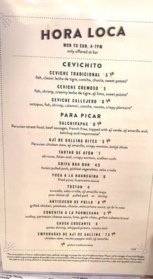 Menu photo 6 Pisco Y Nazca Coral Gables, FL