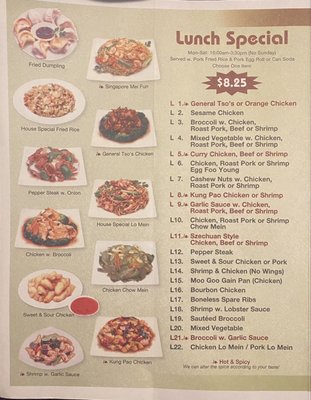 Menu photo 3 China One Daytona Beach, FL Menu photo 3 China One Daytona Beach, FL