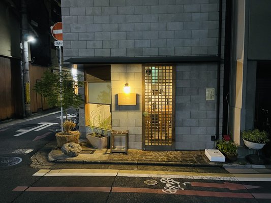 Washoku Haru by null