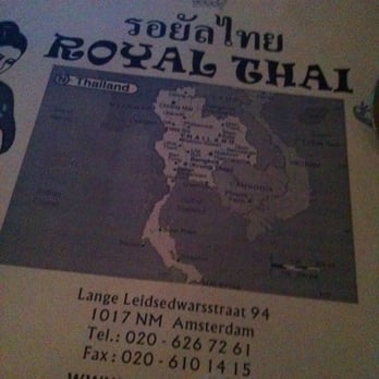 Royal Thai In Amsterdam - Thai Near Me - Amsterdam, New Hampshire