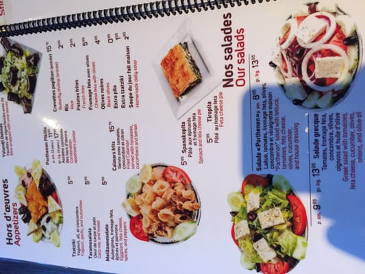 Menu photo 1 Parthenon Montreal, QC