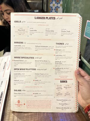 Menu photo 2 Comptoir Libanais London, XGL