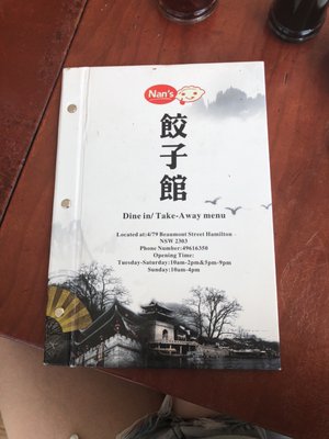Menu photo 6 Nan's Dumpling Time Hamilton, NSW Menu photo 6 Nan's Dumpling Time Hamilton, NSW
