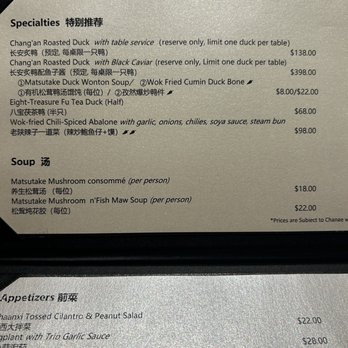 Chang'an - Asian Fusion Near Me - Tustin, California Chang'an - Asian Fusion Near Me - Tustin, California