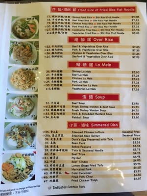Menu photo 7 King's Noodle Richardson, TX