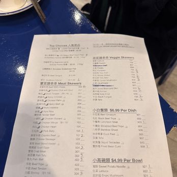 Roadside Spicy Pot - Chinese Near Me - Burnaby, British Columbia