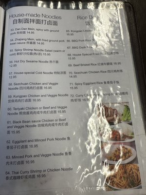 Menu photo 4 I Kyu Noodles Victoria, BC Menu photo 4 I Kyu Noodles Victoria, BC