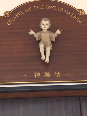 Church of Saints Peter & Paul by null