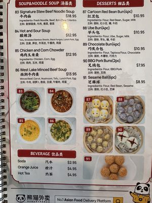 Menu photo 1 Super Dumpling San Diego, CA