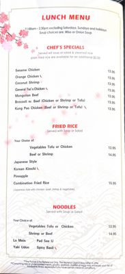 Menu photo 6 Koi Asian Bistro Crown Point, IN Menu photo 6 Koi Asian Bistro Crown Point, IN