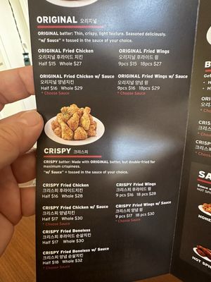 Menu photo 8 Pelicana Chicken Carrollton, TX Menu photo 8 Pelicana Chicken Carrollton, TX