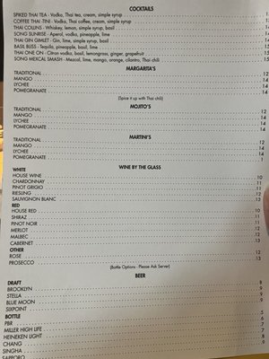 Menu photo 6 Joya Brooklyn, NY