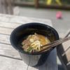 Solo Noodle gift card
