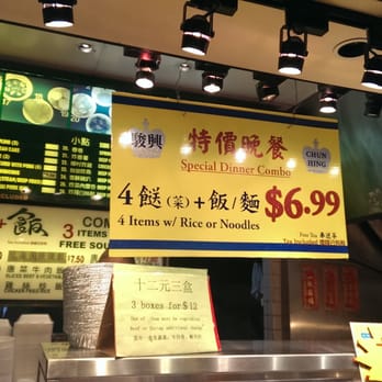 Chun Hing - That's the normal deal, not bad for the amount of food you get. - Chinese Near Me - Richmond, British Columbia