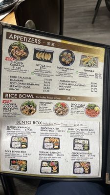 Menu photo 7 Gojira Ramen & Sushi Bishop, CA Menu photo 7 Gojira Ramen & Sushi Bishop, CA