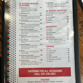Alkofeia Restaurant - Menu - Middle Eastern Near Me - Bayonne, New Jersey