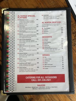 Menu photo 6 Alkofeia Restaurant Bayonne, NJ