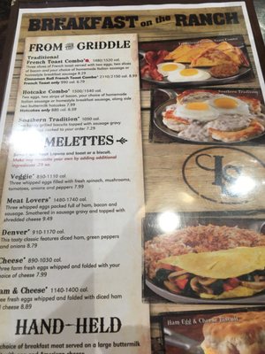 Menu photo 7 Iron Skillet Sparks, NV Menu photo 7 Iron Skillet Sparks, NV