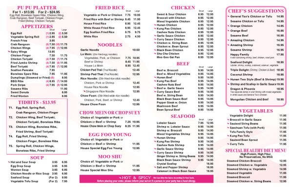 Menu photo 2 Jade Chinese Restaurant Hudson, MA Menu photo 2 Jade Chinese Restaurant Hudson, MA
