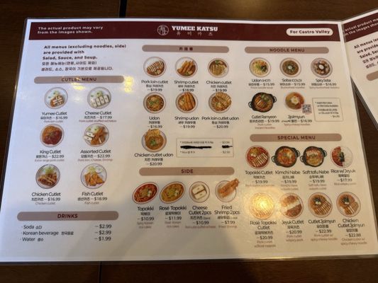 Menu photo 1 Yumee Katsu Castro Valley, CA Menu photo 1 Yumee Katsu Castro Valley, CA