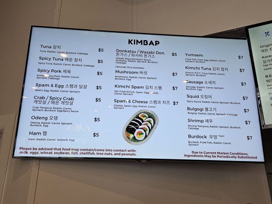 Menu photo 8 YumSem Closter, NJ Menu photo 8 YumSem Closter, NJ
