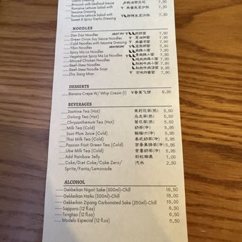 Dough Zone Dumpling House - Downtown Seattle - menu - Shanghainese Near Me - Seattle, Washington Dough Zone Dumpling House - Downtown Seattle - menu - Shanghainese Near Me - Seattle, Washington