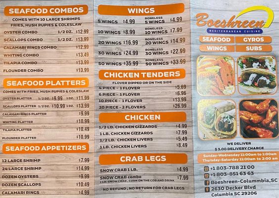Menu photo 2 Boeshreen Columbia, SC