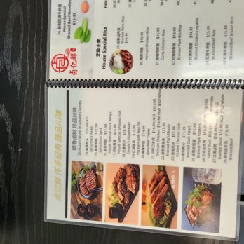 Luyixian - Other Inside Pages of the Menu - Shanghainese Near Me - Alhambra, California