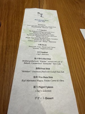 Menu photo 1 sushi ii Newport Beach, CA Menu photo 1 sushi ii Newport Beach, CA