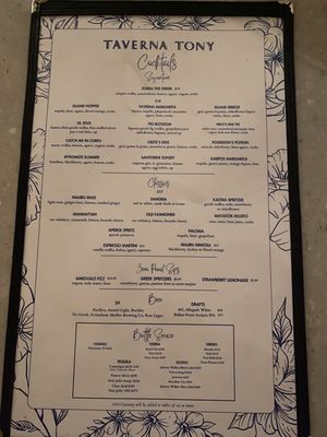 Menu photo 6 Taverna Tony Malibu, CA Menu photo 6 Taverna Tony Malibu, CA
