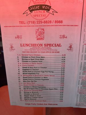 Menu photo 1 Great Wok Little Neck, NY Menu photo 1 Great Wok Little Neck, NY