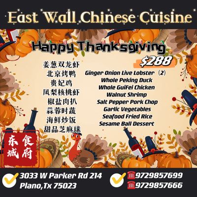 East Wall Chinese Cuisine by null