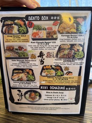 Menu photo 8 Dan Izakaya San Jose, CA