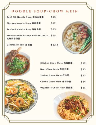 Menu photo 1 Golden Dragon San Bernardino, CA Menu photo 1 Golden Dragon San Bernardino, CA