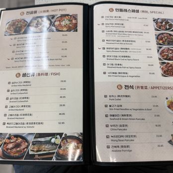 Mindeulle Korean Restaurant - Korean Near Me - Chino Hills, California