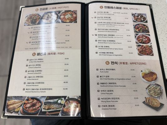 Menu photo 5 Mindeulle Korean Restaurant Chino Hills, CA