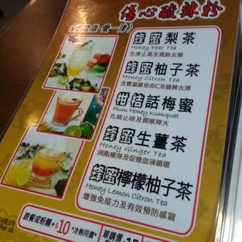 傷心酸辣粉 - Szechuan Near Me - Hong Kong, HK 傷心酸辣粉 - Szechuan Near Me - Hong Kong, HK