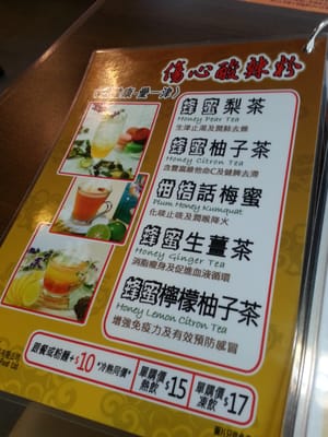 Menu photo 3 傷心酸辣粉 Hong Kong, HK Menu photo 3 傷心酸辣粉 Hong Kong, HK