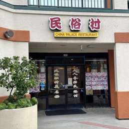 China Palace Restaurant