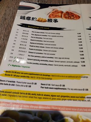 Menu photo 2 Oh Dumplings! Montreal, QC