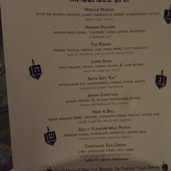 backbar - "Maccabee Bar" Menu - Cocktail Bars Near Me - Somerville, Massachusetts