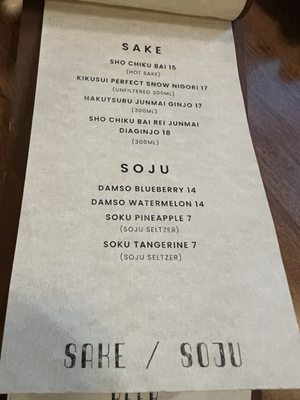Menu photo 2 A Roi By Smiley Thai Nashville, TN