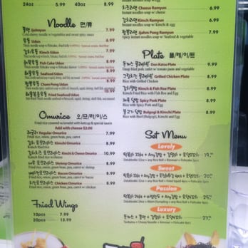 Dan Moo Ji - Menu - Korean Near Me - Duluth, Georgia Dan Moo Ji - Menu - Korean Near Me - Duluth, Georgia